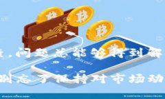 思考一个的，融入与关键词相关的流行词汇或趋