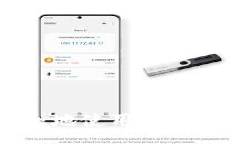 如何在iPhone上安全地使用比特币钱包：你的全面指南