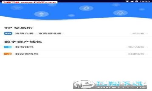 : 如何将TP钱包的USDT安全转账至BK钱包：详细步骤解析