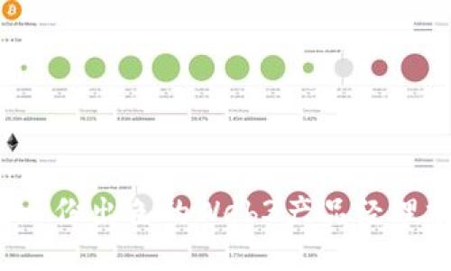 如何打造一份出色的Web3产品经理求职简历？