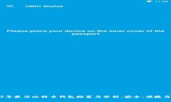 2023年最佳比特币钱包推荐与分析：安全、便捷与