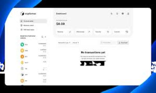 如何在TP钱包中进行实名认证？详解步骤与注意事项