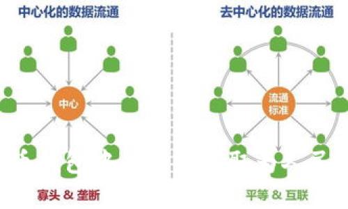 如何将比特币钱包中的资产提取为人民币：最全指南