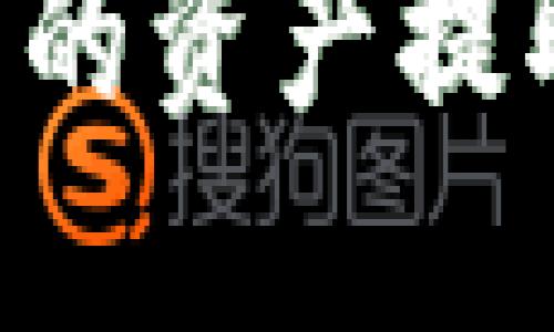 如何将比特币钱包中的资产提取为人民币：最全指南