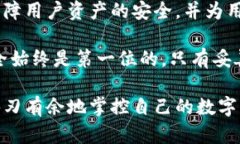 以太坊钱包和TP钱包一样吗？深度解析区块链钱包