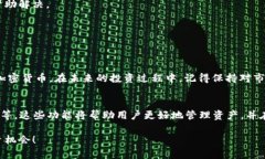 如何查tp钱包明细：全面解析与实用技巧tp钱包