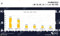 比特币钱包会被冻结吗？解密数字资产安全的潜
