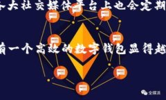   TP钱包安卓最新版本下载：安全便捷的数字资产