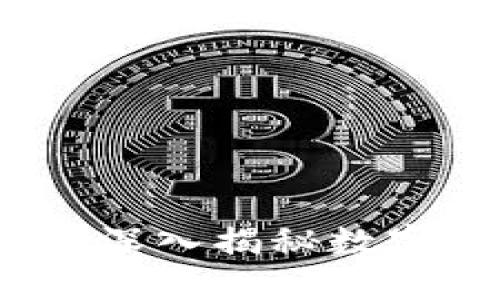 TP钱包是否会归零？深入揭秘数字资产的隐忧与机遇