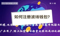   TP钱包如何接受火币网USDT交易的详细指南 /  g
