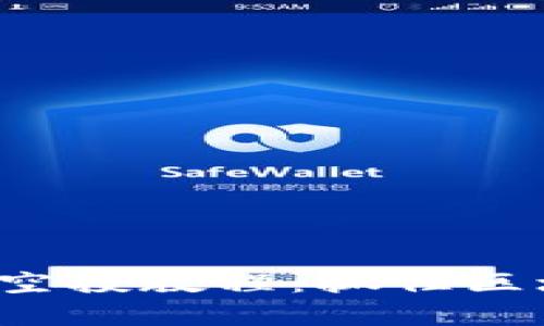 全面解析WEB3空投教程：抓住区块链时代的机会