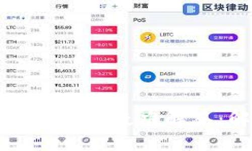 比特派钱包购买虚拟货币的疑难解答：解决无法买币的尴尬