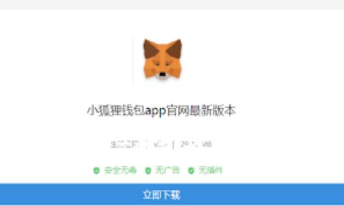 如何使用TP钱包进行小额ETH兑换：简单易懂的步骤与实用技巧