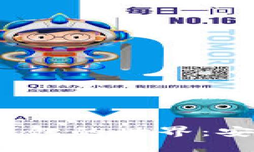 : 探索印度比特币钱包的世界：安全、便捷与未来趋势