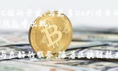 TP钱包是否支持PC端？全面解析TP钱包跨平台使用