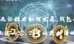 比特币备份钱包位置查找：确保资产安全的第一