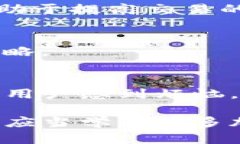   TP钱包无法交易怎么办？全面解析与解决方案