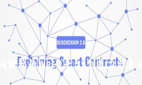 探索国内好玩的Web3平台：创造力与自由的未来