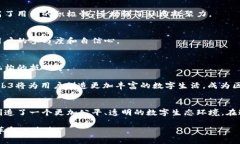鲸鱼Web3是什么？探索区块链时代的下一波浪潮