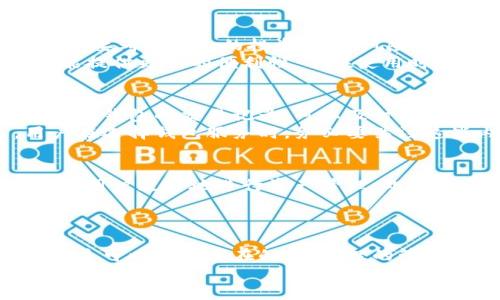 比特币钱包是永久有效吗？揭秘钱包背后的秘密与未来意义

比特币钱包, 加密货币, 区块链, 数字资产, 网络安全/guanjianci

什么是比特币钱包？
比特币钱包可以简单理解为一种存放和管理比特币的数字工具。它的作用类似于我们常见的银行账户，允许用户接收、发送和存储比特币。然而，与传统银行不同，比特币钱包不依赖于中央机构进行管理。相反，它运用区块链技术确保交易的安全和透明。可以说，比特币钱包是加密货币世界的“家”，每一位比特币爱好者都需要一个这样的“容器”。

比特币钱包的类型
目前市面上主要有三种类型的比特币钱包：热钱包、冷钱包和纸钱包。每种钱包都有自己的优劣势，适合不同类型的用户。
热钱包是在线钱包，随时可以用来交易，比特币的存取都非常方便。虽然便捷，但其安全性相对较低，容易受到网络攻击。
冷钱包是离线钱包，通常是硬件设备，安全性更强，适合长期持有比特币的用户。可是在进行交易时，取出比特币需要一定的步骤，操作相对麻烦。
纸钱包则是比特币地址和私钥的印刷形式，安全性极高，但同时也面临丢失或损坏的风险。可以说，选择什么样的钱包主要取决于用户的需求和使用习惯。

比特币钱包的永久有效性
回到问题的核心，究竟比特币钱包是否永久有效？答案并不简单。技术上讲，一个比特币钱包的地址和其所关联的私钥只要没有被用户删除、未丢失，或者没有因为外部恶意攻击而被窃取，那么它就可以一直存在。然而，这并不意味着所有比特币钱包都是“永恒的”。

私钥的重要性
比特币钱包的安全性主要依赖于私钥。私钥就像是进入钱包的钥匙，掌握了它，便能控制钱包内的比特币。如果私钥被丢失，那相应的钱包也等于失效，这相当于你丢失了银行里的密码。在这种情况下，即使钱包地址依旧有效，实际上你也无法再使用它。私钥的丢失是许多人在进入加密货币世界后常犯的错误。

用户的管理责任
管理比特币钱包不仅是存放资产的问题，更是一个责任。用户必须定期备份钱包，并妥善保存私钥。许多用户因为对数字资产的轻视而错过了他们的财富。根据统计，超过20%的比特币由于私钥丢失而无法再恢复。这也印证了为何比特币钱包的“永久性”常常受到质疑。

钱包的长期存续
除了私钥的管理，还需提及比特币网络本身的状态。比特币依赖于去中心化的区块链网络，而这个网络的存续性决定了钱包的有效性。如果未来某一天，区块链技术被淘汰或出现严重的系统性问题，那么即便钱包存在，其内部资产也将变得毫无意义。因此，钱包的有效性不仅与用户管理有关，也与整个技术生态密切相连。

市场波动与钱包选择
市场的波动也在一定程度上影响着用户对钱包的使用和选择。比特币的价格瞬息万变，合适的钱包类型可能会因市场情况的变化而变化。用户在做出选择时，要考虑自身的投资策略、风险承受能力以及投资周期。
对于打算长期持有的人，冷钱包无疑是最佳选择。就算市场波动，而且自己不打算频繁交易，冷钱包也能让用户安心存储。而对于频繁交易的用户，热钱包则能提供更高的便利性，但在使用时需要加强安全意识，确保自己的资产不被盗取。

安全性与风险防范
无论选择哪种类型的钱包，安全性始终是重中之重。使用较为新颖的技术如多重签名、二次验证等措施，可以显著提高钱包的安全性。适时更新密码并定期审查钱包的交易记录，可以及时发现可能存在的安全隐患。
除了用户自我防范外，许多钱包供应商在安全性上也做了不少努力。许多有信誉的钱包服务方，会定期发布安全报告，并对用户进行针对性的安全教育。用户在选择钱包服务时，务必要关注这些内容，从而减少遭受攻击的概率。

未来的趋势与钱包的发展
随着加密货币的逐步普及，钱包的发展也在不断更新。未来，预计会有更多功能的比特币钱包在市场上涌现。例如，某些钱包将逐渐整合更多的金融产品，以便用户更好地进行资产管理。此外，随着智能合约的应用普及，钱包也将在权限管理上进行创新，提升整体使用体验。
面对这些变化，用户需要保持敏锐的市场洞察力，及时了解行业动态，以应对未来可能出现的新情况。教育自己，关注行业新闻，是每位比特币用户的责任。

总结
比特币钱包的有效性并非一成不变，用户的管理、私钥的安全、市场的变化及技术的发展，都会影响其长期的有效性。尽管比特币钱包的地址和私钥在技术上是可以永久存在的，但合理的管理与科学的使用方式才能真正保障其有效性与安全性。
在这个急速变化的金融生态中，保持警惕，加强自身的学习，才能在比特币的世界里，走得更远、更稳。