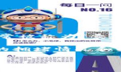 在使用TP钱包（TokenPocket Wallet）等加密货币钱包进