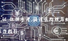 注意：此内容不提供任何金融建议或投资建议，