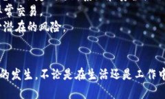 biaoTP零钱包密码忘记了？一步一步教你找回/bia