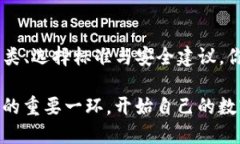  如何选择和使用比特币钱包：全面指南与趋势分