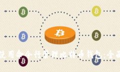 如何使用命令行管理比特币钱包：全面指南