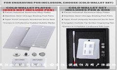 2023年最佳比特币钱包排名：安全性、便捷性与用