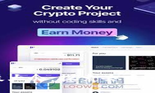 2023 Web3信任科技大会：探索去中心化未来的创新与挑战