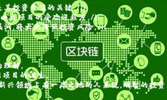 揭开Web3时代的虚拟币面纱：数字资产的未来趋势