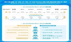 TP钱包收款接口详解：一站掌握数字资产管理