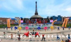 Web3时代的来临：数字未来与去中心化的希望