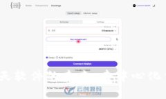 探索Web3社交聊天软件的未来：去中心化交流的崛