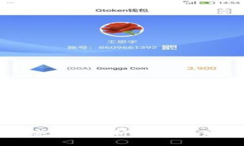 比特币的云钱包安全性分析：你需要知道的事实与真相