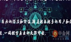 探索威图Web3的无限可能：重塑未来数字生活Web
