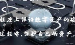 比特币钱包可以放以太币吗？探讨不同数字货币