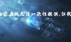 注意：由于人工智能生成文本的能力和生成内容