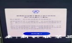 探索Web3时代的未来：新兴服装品牌如何重塑时尚