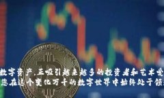 baozitp钱包怎么买铭文？详细攻略解析/baozitp钱包