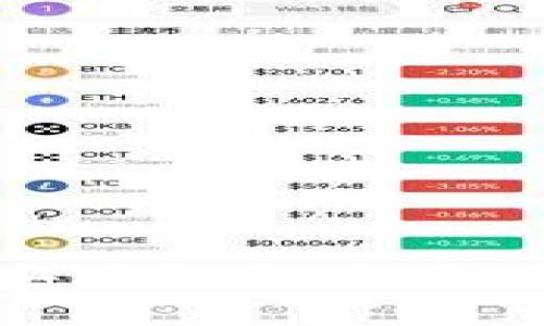 苹果TP钱包下载安装指南：轻松掌握数字资产管理