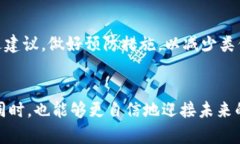 从TP钱包提币到交易所没有到账怎么办？全方位问