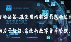 比特派钱包转币收费吗? 费用详解与最佳转账策略