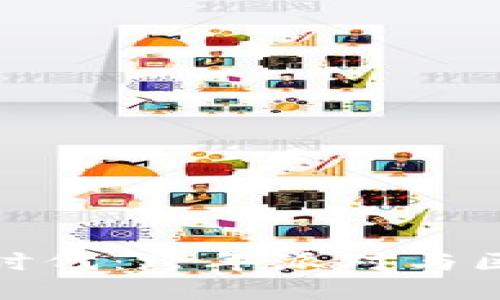 2023迎接Web3时代：跨年派对与区块链的精彩交汇