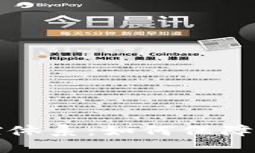 Web3钱包的风控体系：如何保障用户资产的安全？