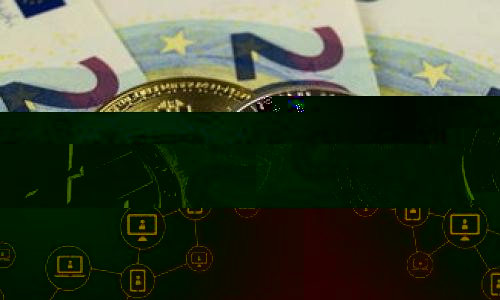 如何使用TP钱包买币及兑换详细指南