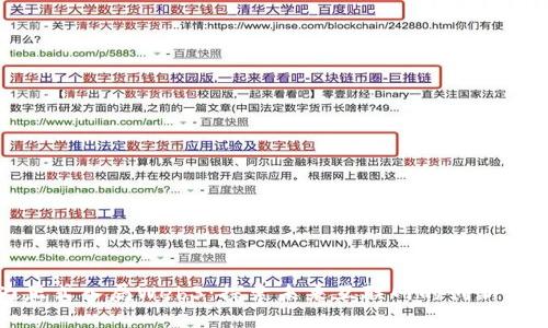 华为正式入局Web3：探索未来互联网的创新与机遇