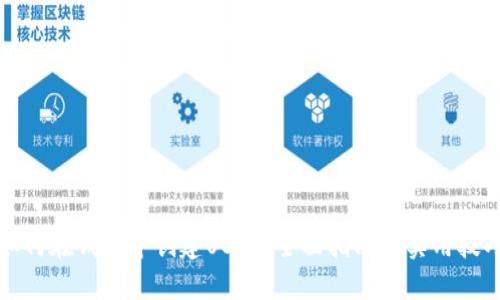 如何在钱包中创建USDT：全面指南与实用技巧
