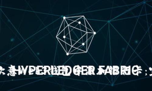 如何在欧意Web3钱包中添加银行卡：完整指南